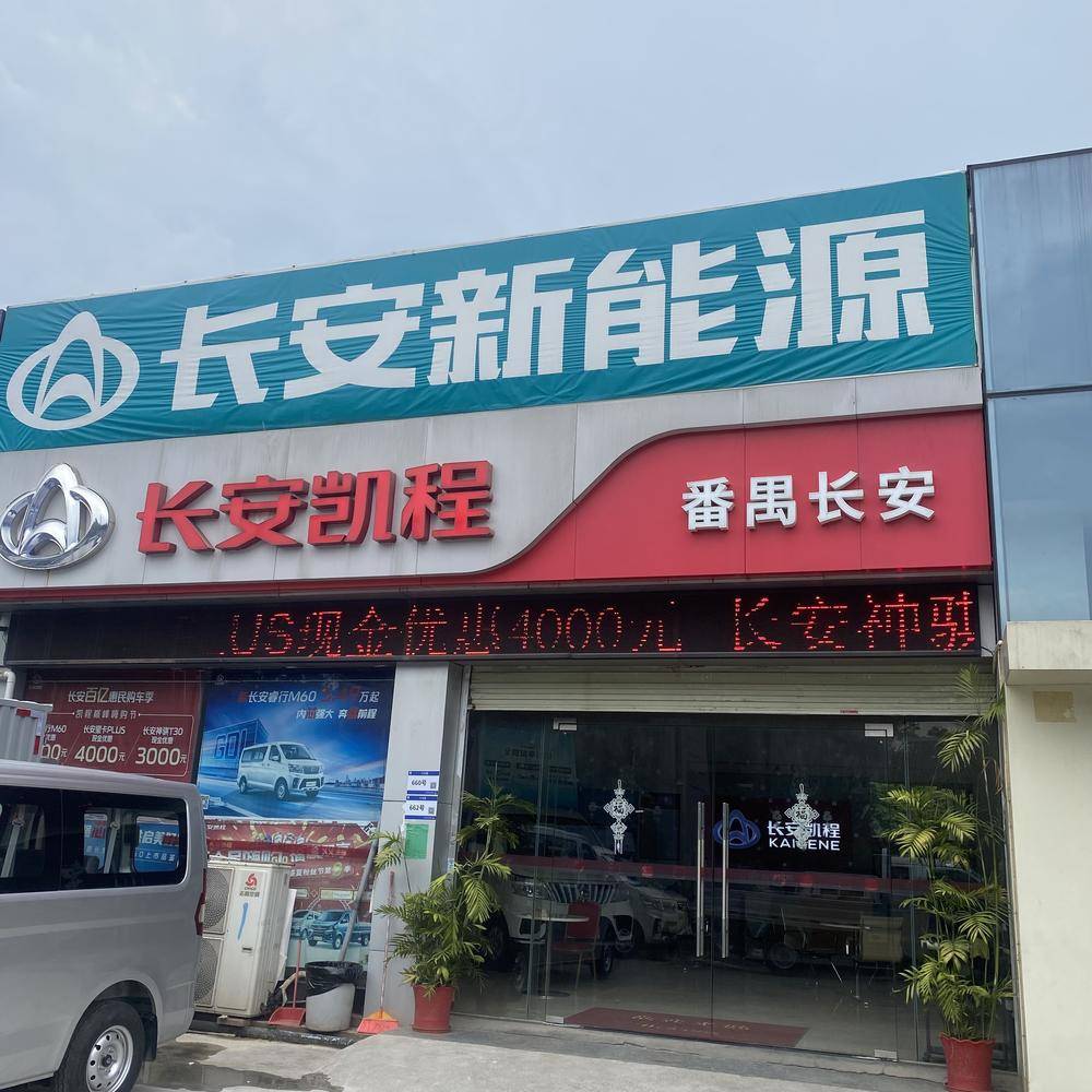 �㶫�����������۷������޹�˾