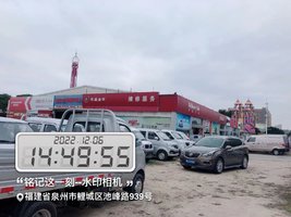 Ȫ����Ǿ�������ó�����޹�˾��������Դ��