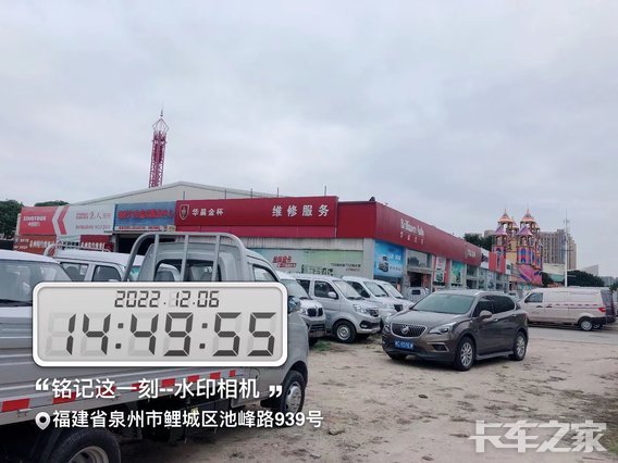 Ȫ����Ǿ�������ó�����޹�˾��������Դ��