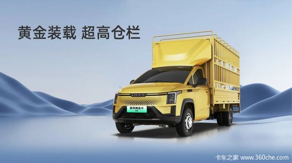 8月18日 菱势黄金卡车型再添新势力 双车齐发，备受瞩目