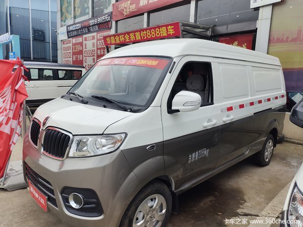 鑫源金杯新海狮X30L物流专用车首付888提车