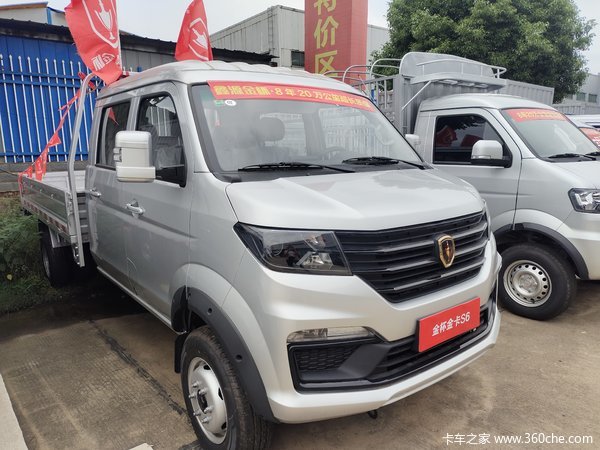 五万级重载王金杯金卡S6享1万购车补贴