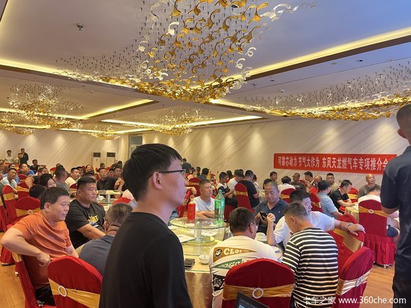 可靠芯动力，节气大作为，东风天龙燃气车专项推介会