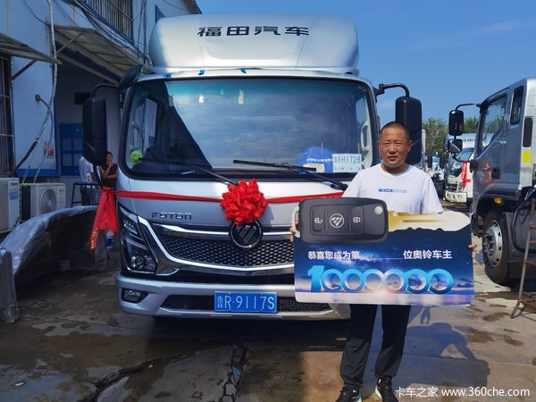 马达一响，黄金万两 恭喜路老板喜提奥铃捷运载货车