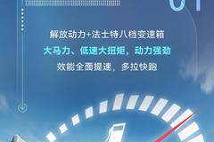 江门祥坤推荐虎6G｜挣钱心愿 助你实现