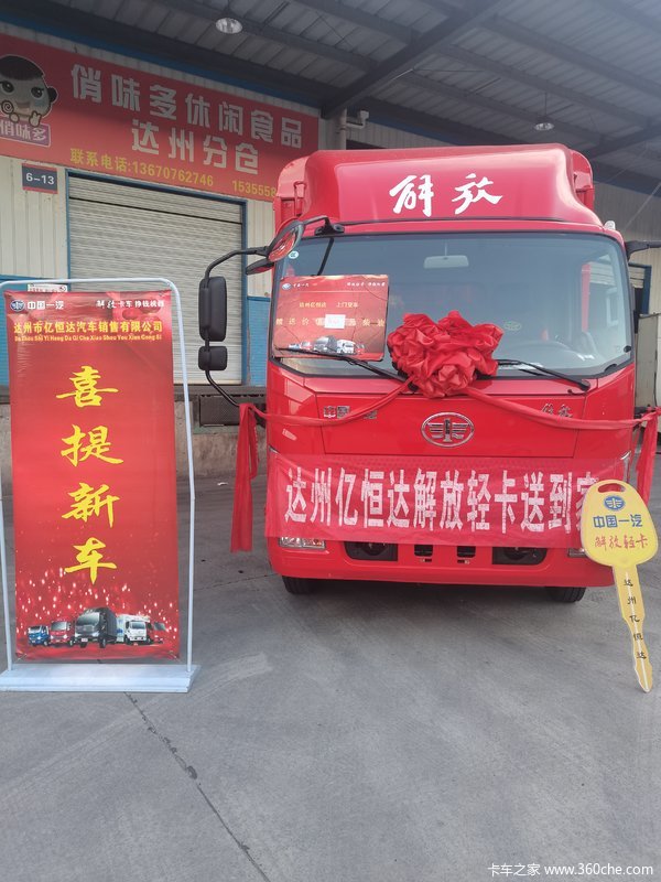 �����ں��1̨J6F�ػ����ɹ������ͻ�