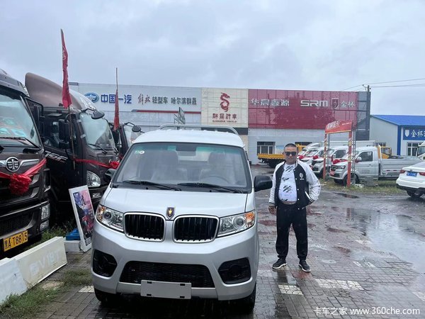 恭喜陈先生 喜提鑫源金杯T30载货汽车