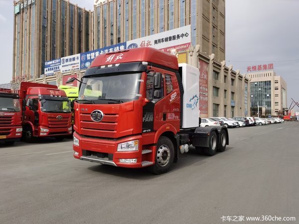 解放J6P牵引车限时促销中 优惠0.5万