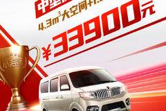 小海狮 十年感恩回馈老客户 3000到5000！