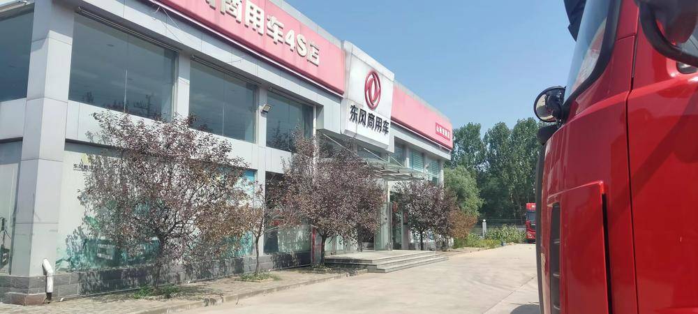 ɽ����óͨ˳�������۷������޹�˾���ηֹ�˾