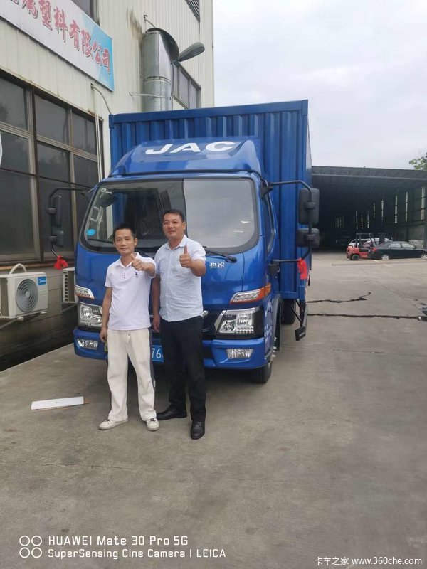 恭喜陆老板吉日喜提新车江淮骏铃V 5箱车