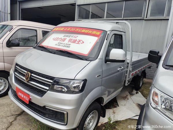 鑫源金杯金卡S2优惠3000再享1000元交强险补贴