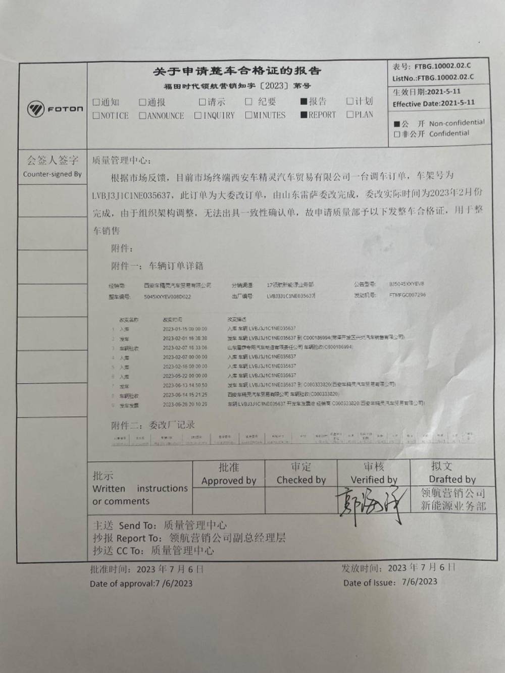 ��������������ó�����޹�˾