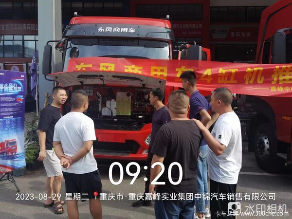 东风商用车 东风天锦4缸机产品推介会