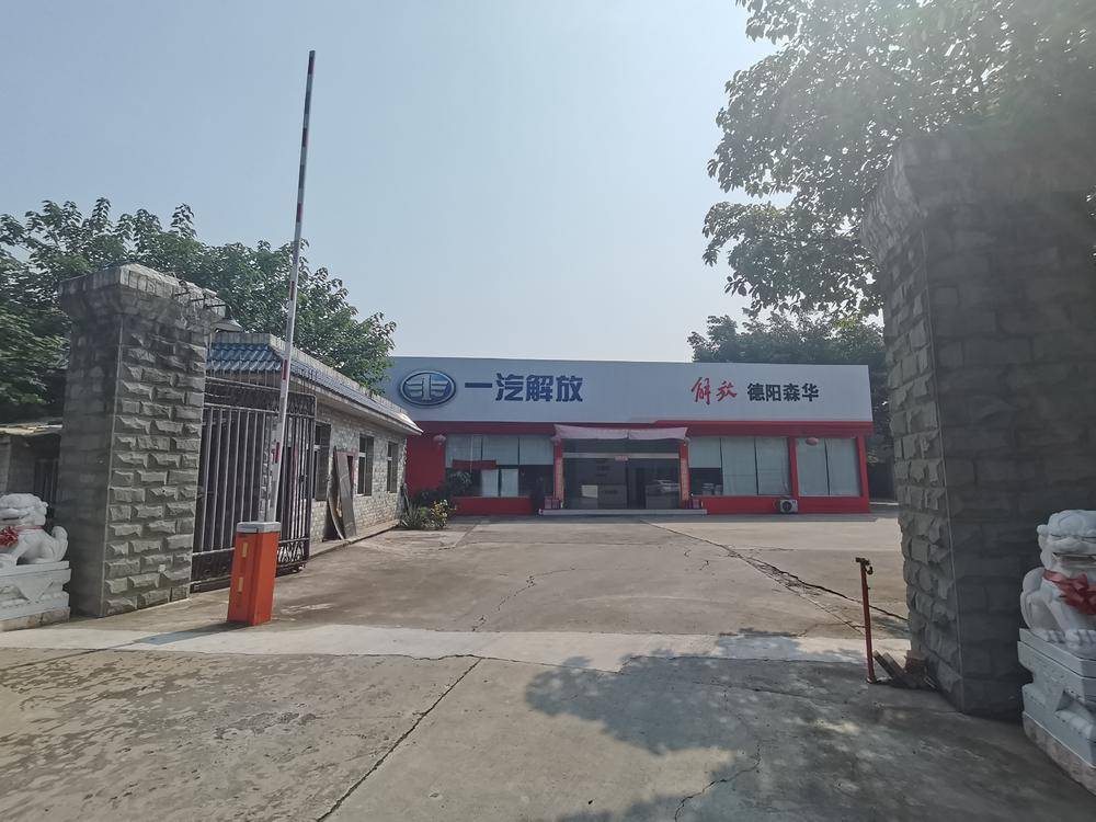 ����ɭ�������������޹�˾