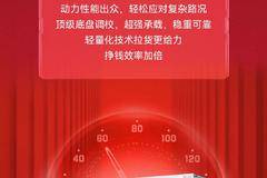 实力领途 所向无阻 江门祥坤为你推荐解放领途康明斯160匹