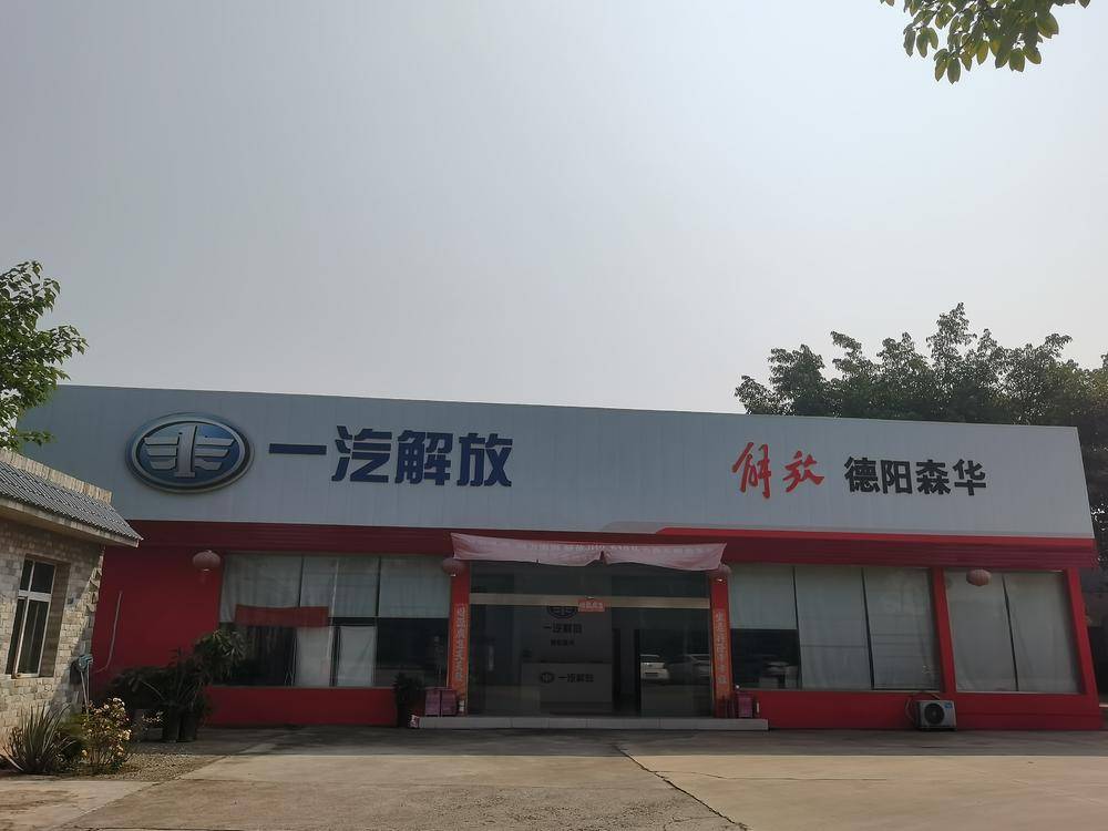 ����ɭ�������������޹�˾