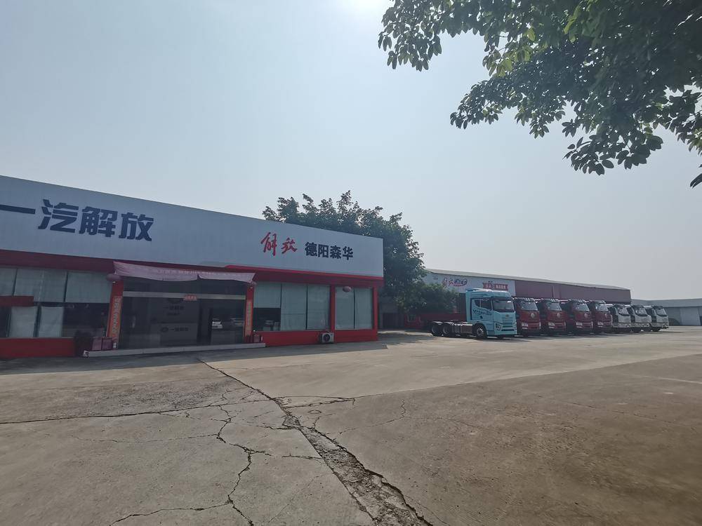 ����ɭ�������������޹�˾