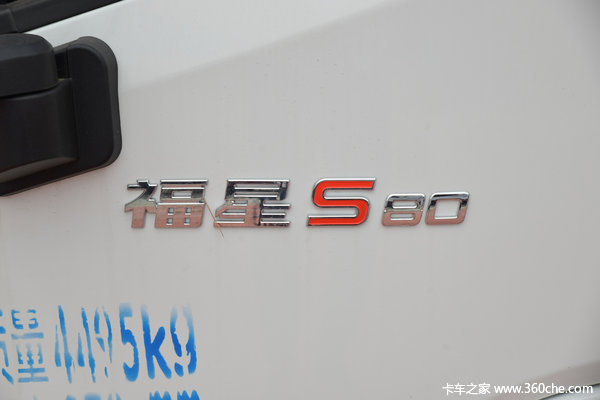 跃进 福星S80 133马力 4.05米单排栏板小卡(国六)(S