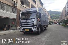 恭喜赖总 喜提欧航R系载货车，提车大吉，财源滚滚