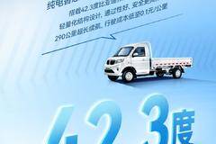 #新海豚EV挑战赛 💪全场景极限挑战