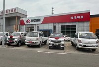 菏泽市明星汽车贸易有限公司