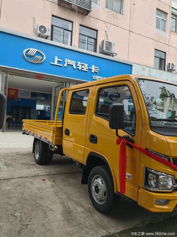购上汽福星S80汽油1.6L双排栏板小卡 享高达0.3万优惠