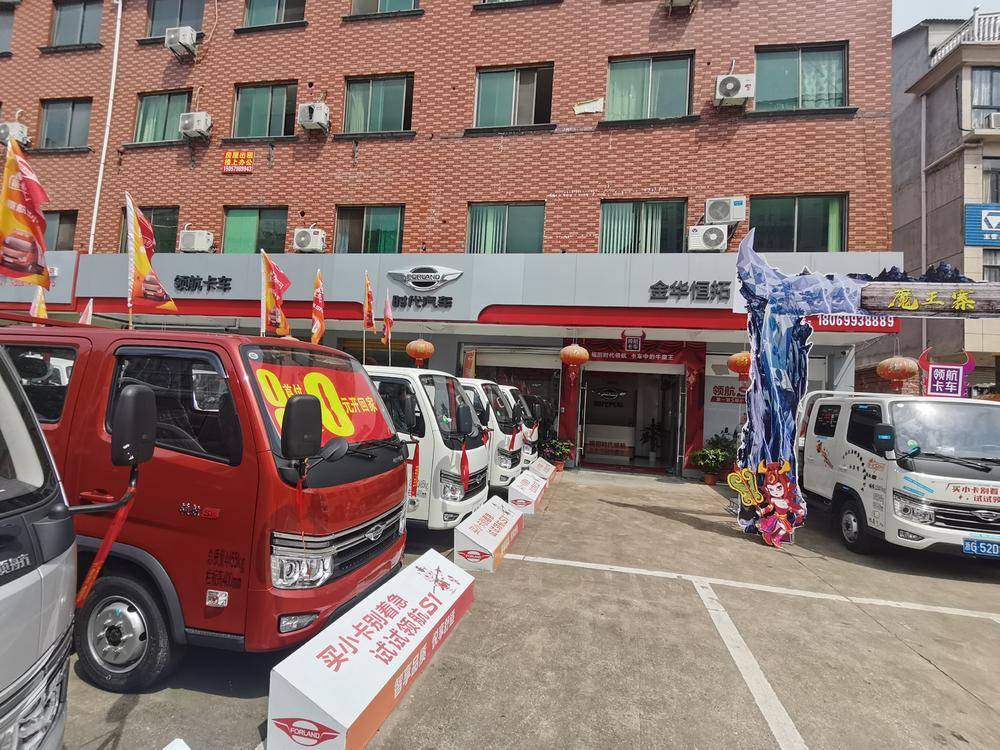 �𻪺����������۷������޹�˾