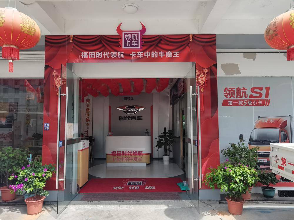 �𻪺����������۷������޹�˾