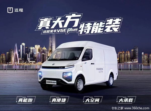 V6E PLUS綯³ ӭ괹ѯ
