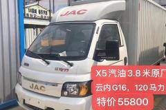 恺达X5汽油原厂厢车火热促销中 让利高达0.1万