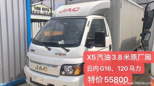 恺达X5汽油原厂厢车火热促销中 让利高达0.1万