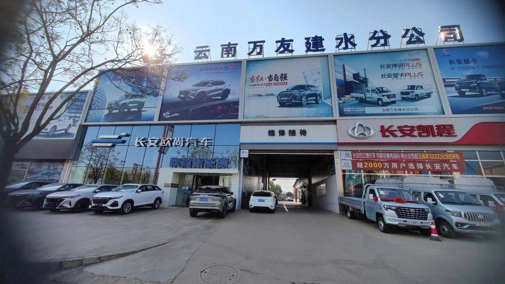 ���������������۷������޹�˾��ˮ�ֹ�˾