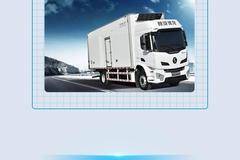 【节油节气第1品牌】M6000高效运盈加力，实现创富更多可能！