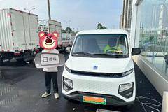 恭喜李哥 喜提星享V6E电动封闭厢货 成为尊贵的远程车主