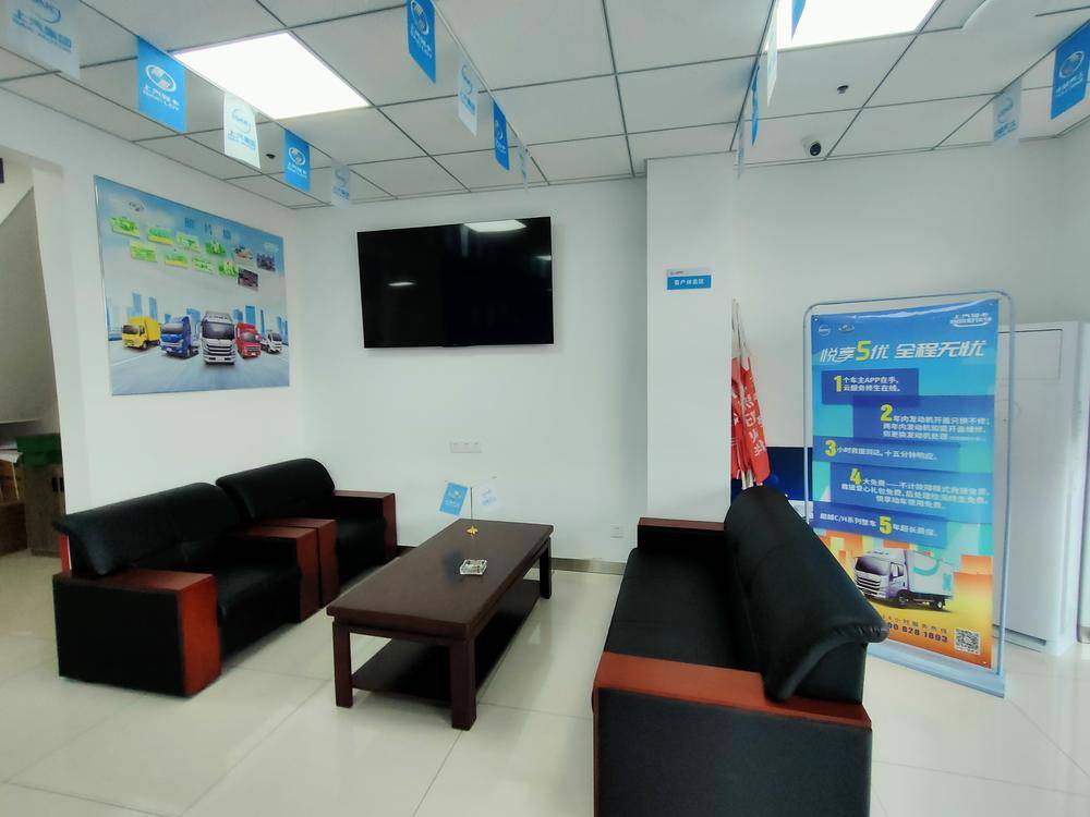 ���������Ῠ�������۷������޹�˾������ֱӪ�꣩