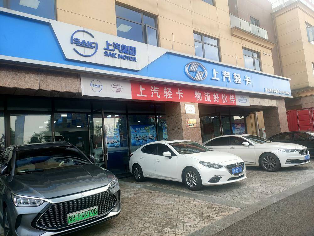 ���������Ῠ�������۷������޹�˾������ֱӪ�꣩