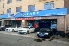 上汽轻卡超越系列H300、自动档、原厂厢，厂家直营，仅此一台！