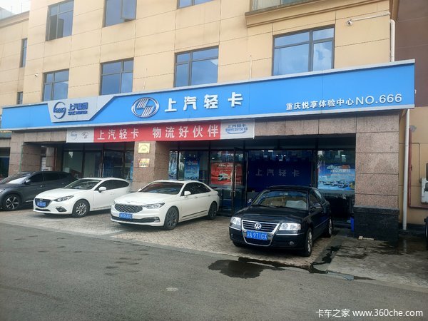 上汽轻卡超越系列H300、自动档、原厂厢，厂家直营，仅此一台！