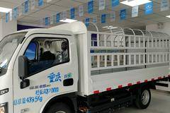 限时促销、优惠5万、最后4台售完即止!