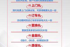 喜迎亚运，购金杯有礼多多.......