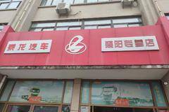 迎中秋庆国庆、襄阳光彩乘龙销售公司特推出购车享受五重大礼