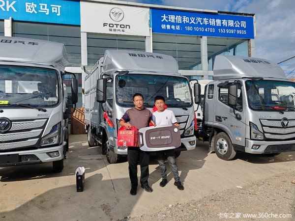 恭喜赵老板 喜提欧马可S1仓栅式运输车！！！