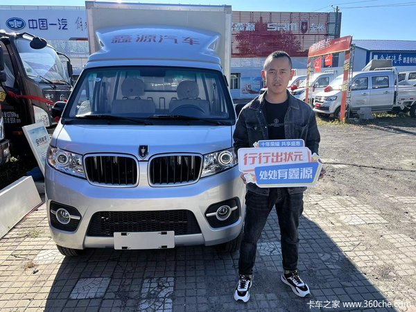 恭喜东宁市客户 喜提金杯T3载货汽车