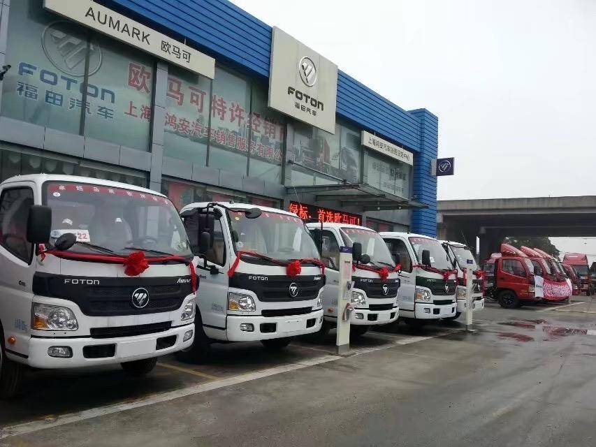 �Ϻ��谲֮���������۷������޹�˾