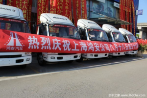 �Ϻ��谲֮���������۷������޹�˾�������Ῠ4S�꣩