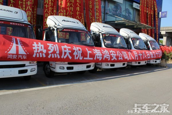 �Ϻ��谲֮���������۷������޹�˾�������Ῠ4S�꣩