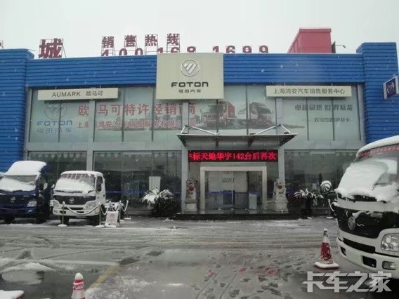 �Ϻ��谲֮���������۷������޹�˾�������Ῠ4S�꣩