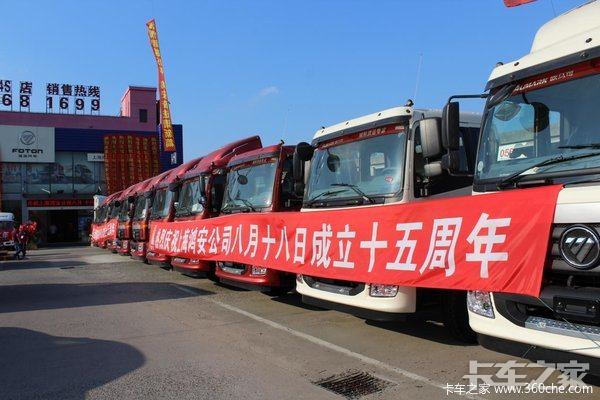 �Ϻ��谲֮���������۷������޹�˾�������Ῠ4S�꣩