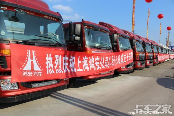 �Ϻ��谲֮���������۷������޹�˾�������Ῠ4S�꣩